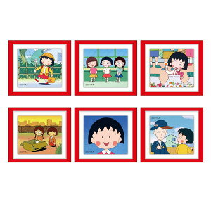 т܂q t[}OlbgRNVi90's܂qji_/S6ށj CM-GM511 4996740609534 Chibi Maruko-chan Nێq [ yCΉz
