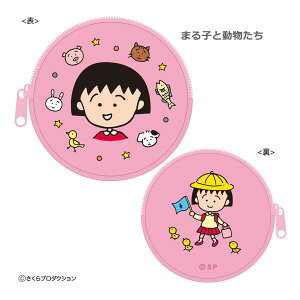 т܂q RCP[X CM-CC50 4996740610080 Chibi Maruko-chan Nێq [ yCΉz
