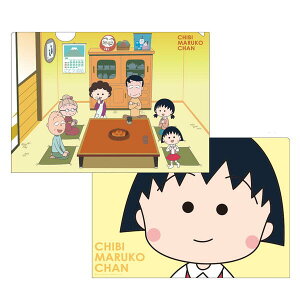 ちびまる子ちゃん A4 クリアファイル (まる子家族) CM-CF053 4996740611971 Chibi Maruko-chan 櫻桃小丸子 ケース 整理 収納 文房具 学校 勉強 メール便 グッズ 【送料無料ライン対応】