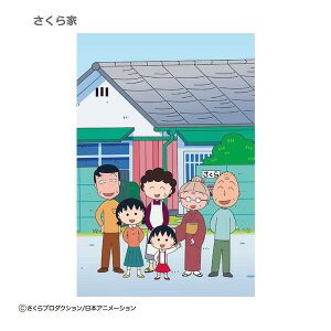 т܂q |XgJ[hi90's܂qjCM-PT 4996740612428 Chibi Maruko-chan Nێq [ yCΉz