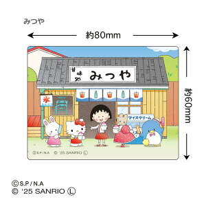 т܂q×TI XebJ[ C2-SE 4996740612855 Chibi Maruko-chan Nێq [ ObY 삭 XebJ[ R yCΉz