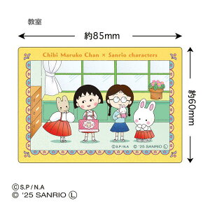 т܂q×TI XebJ[ C2-SE 4996740612855 Chibi Maruko-chan Nێq [ ObY 삭 XebJ[ R yCΉz