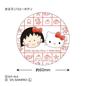 т܂q×TI XebJ[ C2-SE 4996740612855 Chibi Maruko-chan Nێq [ ObY 삭 XebJ[ R yCΉz