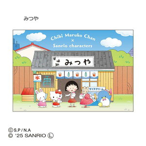 т܂q×TI |XgJ[h C2-PT 4996740612909 Chibi Maruko-chan Nێq [ yCΉz