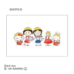 т܂q×TI |XgJ[h C2-PT 4996740612909 Chibi Maruko-chan Nێq [ yCΉz