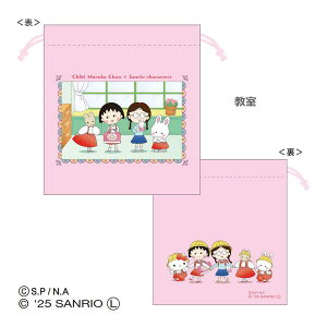 т܂q×TI В C2-KI 4996740613098 Chibi Maruko-chan Nێq [ yCΉz