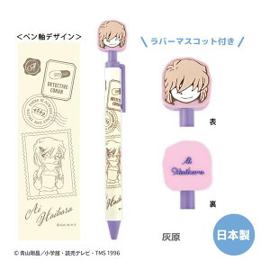 TRi }XRbgt{[yi莆V[YjCO-BP01 Detective CONAN [ yCΉz