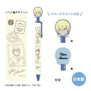 TRi }XRbgt{[yi莆V[YjCO-BP01 Detective CONAN [ yCΉz