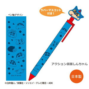 N񂿂 {[y KS-BP025-27 4996740608674 Crayon sinchan [ yCΉz