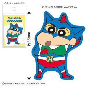 N񂿂 o[}Olbg KS-PM 4996740609206 Crayon Shinchan [ yCΉz