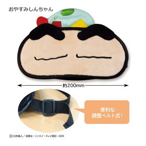 N񂿂 AC}XN KS-EM026 4996740611711 Crayon sinchan [ yCΉz