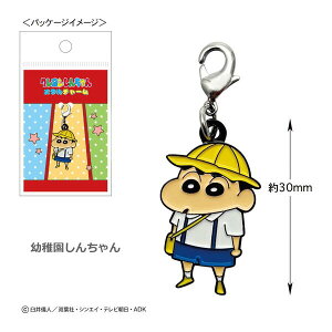 N񂿂 ^`[ KS-FC04 4996740611803 Crayon Sinchan [ yCΉz