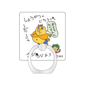 RWRW X}[gtHOiNjKG-SR106 4996740609145 cojicoji RWRW COJI-COJI RWRW  er Aj  P[X [ G ObY 킢 AjLN^[ Ob