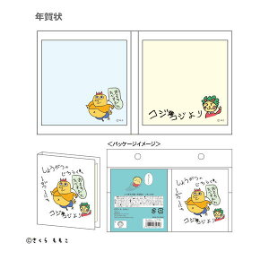 RWRW ܂t KG-FU 4996740609541 cojicoji yRWRW COJI-COJI RWRW ݂Ƃڂ  er Aj  P[X [ G ObY 킢 AjLN^[ ObY [