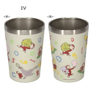 ������̃W���[�W �R���r�j�}�O 450ml cgtv-7553 4582652675530 Curious George ���[���� �y�����������C���Ή��z