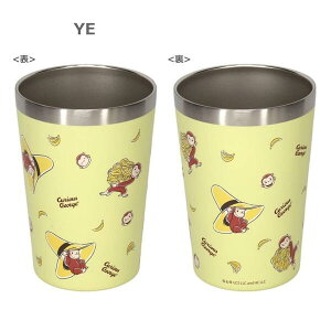 ������̃W���[�W �R���r�j�}�O 450ml cgtv-7553 4582652675530 Curious George ���[���� �y�����������C���Ή��z