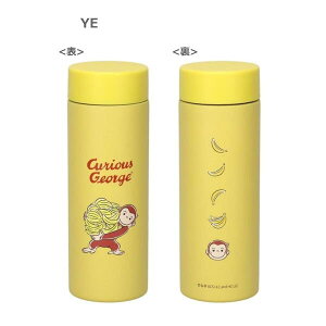 ������̃W���[�W �X�e�����X�{�g�� 350ml cgtv-7555 4582652675554 Curious George ���[���� �y�����������C���Ή��z