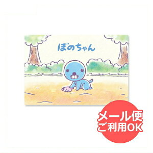 ڂ̂ڂ |XgJ[hiڂ̂jBO-PT100 bonobono [ yCΉz