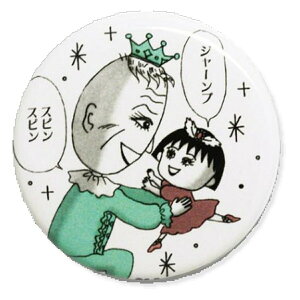 т܂q ʃobW (R~bN _X) CM-CB501 Chibi Maruko-chan Nێq [ yCΉz