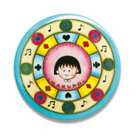 ちびまる子ちゃん 缶バッジ (青空のように) CM-CB512 Chibi Maruko-chan 櫻桃小丸子 メール便 【送料無料ライン対応】