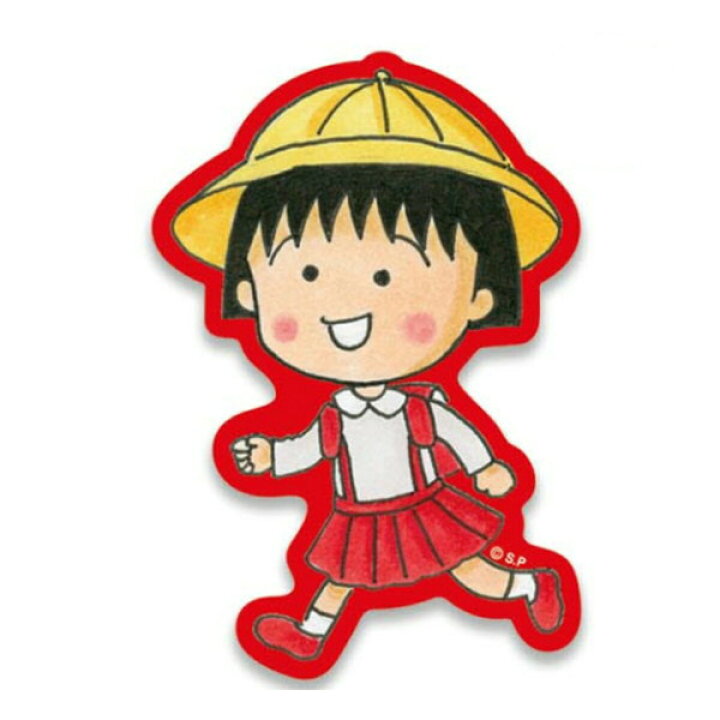 楽天市場 ちびまる子ちゃん ステッカー まる子 Cm Se500 Chibi Maruko Chan 櫻桃小丸子 キャラクターグッズpoccl