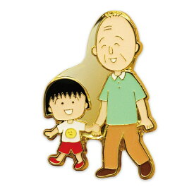 ちびまる子ちゃん ピンズ （まる子と友蔵） CM-PI513 4996740605338 Chibi Maruko-chan 櫻桃小丸子 メール便 【送料無料ライン対応】