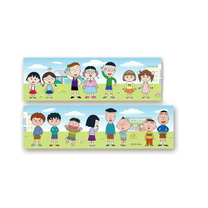 т܂q }XLOe[vi30mmj(FB) CM-MT051 Chibi Maruko-chan Nێq [ yCΉz