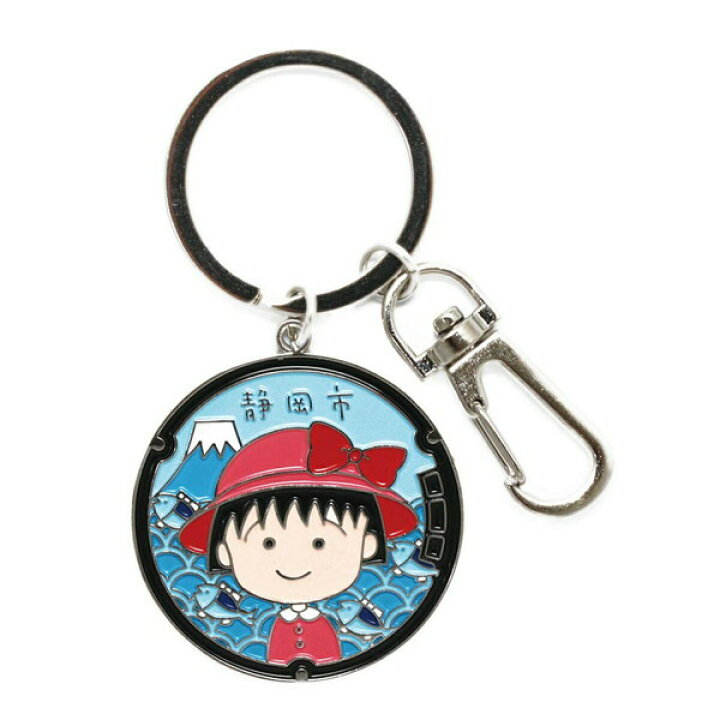 楽天市場 ちびまる子ちゃん キーリング 赤い帽子 Cm Kr901 Chibi Maruko Chan 櫻桃小丸子 キャラクターグッズpoccl 楽天市場 ちびまる子ちゃん キーリング 赤い帽子 Cm Kr901 Chibi Maruko Chan 櫻桃小丸子 キャラクターグッズpoccl