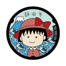 ちびまる子ちゃん ダイカットポストカード（赤い帽子）CM-PT921 Chibi Maruko-chan 櫻桃小丸子 メール便 【送料無料ライン対応】