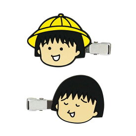 ちびまる子ちゃん 前髪クリップ（原画まる子） CM-HP501 4996740602542 Chibi Maruko-chan 櫻桃小丸子 メール便 【送料無料ライン対応】