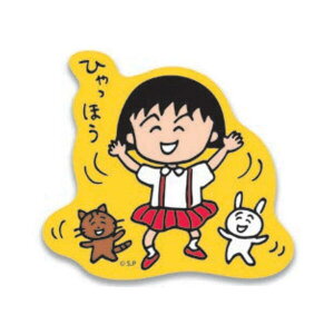 т܂q XebJ[ (Ђق) CM-SE604 4996740596117 Chibi Maruko-chan Nێq [ yCΉz