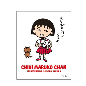 т܂q XebJ[ (тɍsĂ) CM-SE511 4996740598296 Chibi Maruko-chan Nێq [ yCΉz