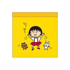 т܂q XNGAiЂقj CM-MP512 4996740602368 Chibi Maruko-chan Nێq [ yCΉz