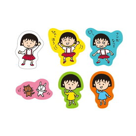 ちびまる子ちゃん ポーチ付きフレークシール（原作35thまる子） CM-SE701 4996740599224 Chibi Maruko-chan 櫻桃小丸子 メール便 【送料無料ライン対応】