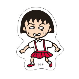 ちびまる子ちゃん ステッカー （レトロリバイバルB）CM-SE517 4996740603082 Chibi Maruko-chan 櫻桃小丸子 メール便 【送料無料ライン対応】