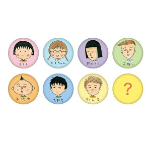 т܂q g[fBOʃobWi܂qƂFBjiA\[gS8ށj CM-CB581 4996740603112 Chibi Maruko-chan Nێq [ yCΉz