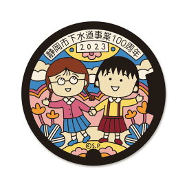 ちびまる子ちゃん 缶バッジ （マンホール2023A）CM-CB601 4996740603280 Chibi Maruko-chan 櫻桃小丸子 キャラクター グッズ メール便 【送料無料ライン対応】