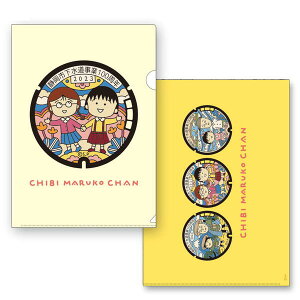 т܂q A4 NAt@C i}z[2023j CM-CF510 4996740603310 Chibi Maruko-chan Nێq P[X  [ [ wZ ׋ [ ObY yCΉz