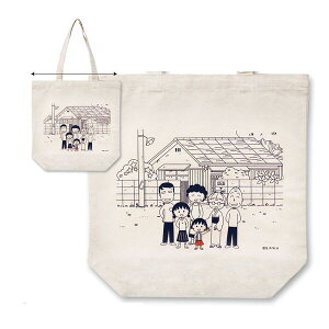 т܂q zg[gobOiƁjCM-BG021 4996740605703 Chibi Maruko-chan Nێq [ yCΉz