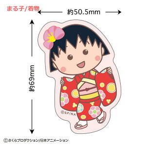 т܂q XebJ[ ijCM-SE 4996740606427 Chibi Maruko-chan Nێq [ yCΉz