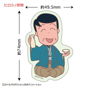 т܂q XebJ[ ijCM-SE 4996740606427 Chibi Maruko-chan Nێq [ yCΉz