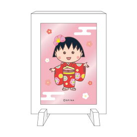 ちびまる子ちゃん アクリルフレームマグネット（まる子/着物）CM-GM001 4996740606472 Chibi Maruko-chan 櫻桃小丸子 メール便 【送料無料ライン対応】