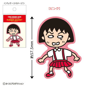 т܂q o[}OlbgigoCojCM-PM00 4996740607608 Chibi Maruko-chan Nێq [ yCΉz