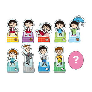 т܂q ANX^hRNVigoCoji_/S10ށj CM-OM001 4996740608018 Chibi Maruko-chan Nێq LN^[ ObY [ yC