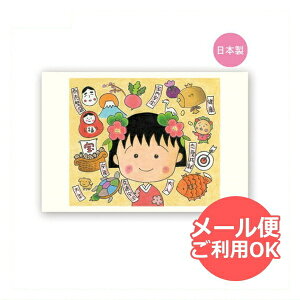 т܂q |XgJ[hi ܂qjCM-PT602 4996740570537 Chibi Maruko-chan Nێq [ yCΉz