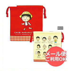 т܂q Вi܂qƒԂjCM-KI521 4996740600609 Chibi Maruko-chan Nێq [ yCΉz