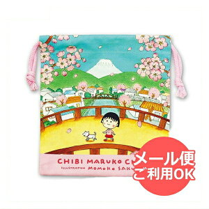 т܂q Вib̏tjCM-KI522 4996740600616 Chibi Maruko-chan Nێq [ yCΉz