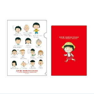 т܂q A4 NAt@C CM-CF509i܂qƒԒBj 4996740463099 Chibi Maruko-chan Nێq [ yCΉz