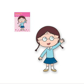 楽天市場 まる子 たまちゃん かわいいの通販