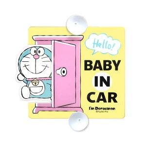 h XCOZ[teBTCiAChj DE008 4956019151577 Doraemon [ yCΉz